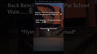 flying duster 😀😅😜😆||funny school life status||#sharewithfriends #ytshorts #fypシ #comment #comedy