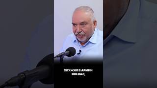 Ортодоксальные лидеры, которые служили в армии / Авигдор Либерман