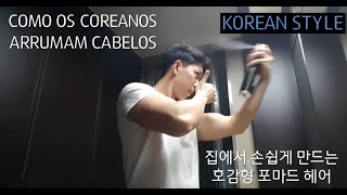 COMO OS COREANOS ARRUMAM SEU CABELO