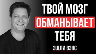 От Психоделиков До Нейрочипов: Путешествие По Лабораториям Швейцарских Нейрохакеров