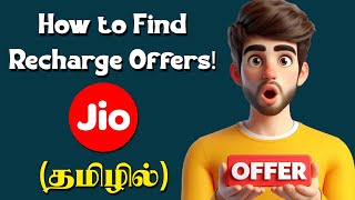 Jio Recharge Offers Tamil 2024 | How to find?