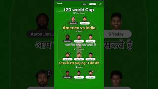 America vs India ki team #match #fantasymatch #cricket #dreaam11team #cricketmatch #t20worldcup