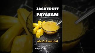 Jackfruit Payasa|Halasina hannhina payasa #youtubeshorts#shorts#trending#viral#explore#food#ytshort