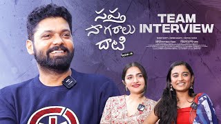 Sapta Sagaralu Dhaati (Side B) Team Interview | Rakshit Shetty | Rukmini |Chaithra |SVEntertainments