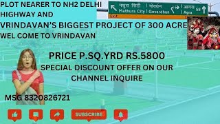 #vrindavanproperty plot @ P.Sq.Y.#₹5800 where near by project is P.Sq.y₹ 6700-8000+