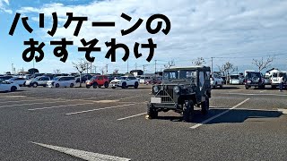 Mitsubishi CJ3B J4 F4-134 Hurrican Jeep ハリケーンサウンド公演会【CJ3B-J4A】