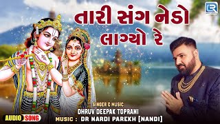 તારી સંગ નેડો લાગ્યો રે| Nedo Lagyo | Dhruv Deepak Toprani | Radha Krishna Song