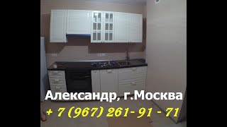 Сборка кухонь Икеа в Москве. Кухня метод. Сборщик кухни Икеа