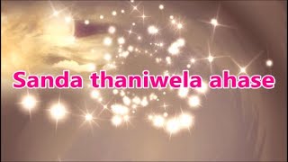 Sanda thaniwela karaoke - Milton Mallawarachchi & Anjalin Gunathilaka - Sinhala karaoke