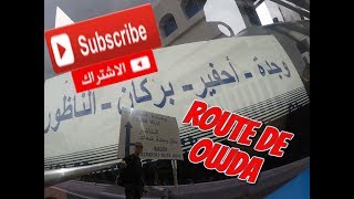 الطريق إلى عاصمة الشرق 👈  ROUTE OUJDA 🚌🚌