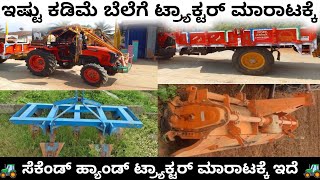 Kubota MU4501 4WD tractor for sale 9591349386 second hand used tractor sale in Karnataka