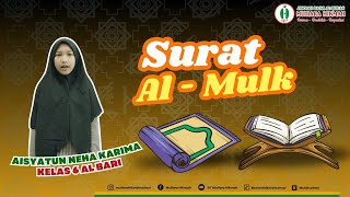 Murottal Surat Al Mulk - Aisyatun Neha Karima - Kelas 6 Al Baari | Sekolah Unggulan Di Bekasi