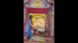 Holi at Banke Bihari #bankebihari #vrindavan #holi #sanatandharma #hindu #krishna #radhakrishna