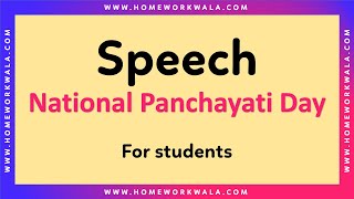 Short speech on National Panchayati Day in English | National panchayati day speech for students