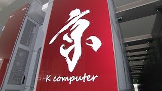 Japanese Supercomputer K