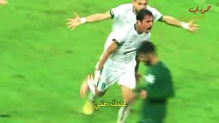 عليكَ مني سلام الله ياوطني | فوز العراق على السعودية 2-0 🇮🇶🤍