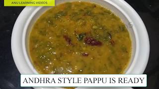 Andrea style pappu | ಆಂಧ್ರ ಸ್ಟೈಲ್ ಪಪ್ಪು | Palak sambar in kannada | Spinach sambar in kannada