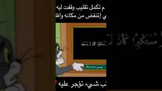 م تكمل تقليب وقفت ليه !💔 قلبي إتنفض من مكانه والله 💔 #لاتنسوا_الاشتراك_في_القناة #راحة_نفسية