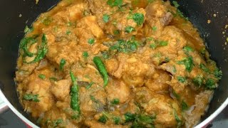 Yummy Yoghurt chicken /dahi chicken/দই চিকেন রেসিপি