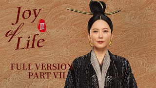 【ENG SUB】Joy of Life S2 | 庆余年2 | Part VII | Zhang Ruoyun, Li Qin