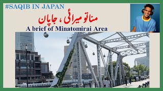 Minatomirai Japan