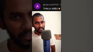 ONE PERSON NAME REVEAL #ASMR #TAMILASMR #NAMEREVEAL