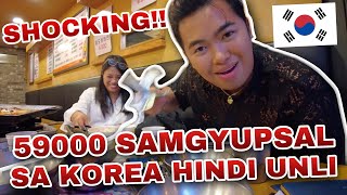 TAG 59000 ANG DINNER NG SAMGYUPSAL SA KOREA!