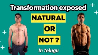 Exposed : dr warlu transformation, venkat fitness trainer real or fake | in telugu | dfitclub