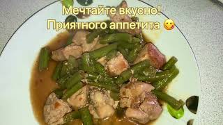 Горячее блюдо с вкусной подливкой! Невозможно оторваться 😍@Apetutnimrii