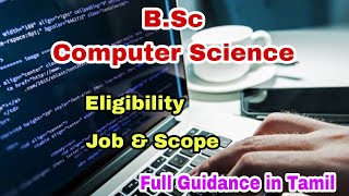 B.Sc Computer Science Course Details in Tamil | Job and Scope |