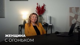 Умение ХВАЛИТЬ себя