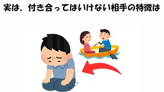 きっと共感できる雑学