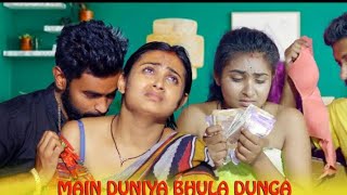 Main Duniya Bhula Dunga | Teaches Vs Students Family Drama |New Song 2021|Fail In Love is life rk