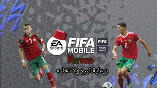 Fifa_mobile exe