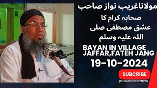 Molana Ghareeb Nawaz Sahb|New Bayan in Village Jaffar,Fateh Jang|19-10-2024