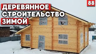 Обзор дома из профилированного бруса 8х10  | Ответы на вопросы про деревянное строительство