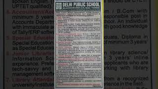 DPS UP Bulandshahr 203001 Vacancy