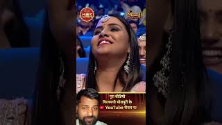 Khesari Lal Yadav Sings with Pawan Singh | Filamchi Music Awards 2024 | Filamchi Bhojpuri#trending