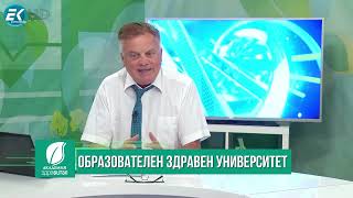 Академия Здравитал - 26.07.2022