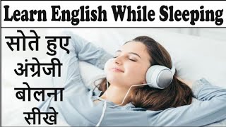 english hindi practice, learn english, english speaking, English hindi practice