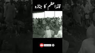 Quaid e Azam Muhammad Ali Jannah || Founder of Pakistan | janaza | Quaid e Azam ka jannaza