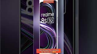 Realme 8s 5g | @realme | 8s 5g Phone | Short Video | Deepak Wala Tech |