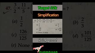 ADRE SLRC simplification maths and Reasoning Questions #assam #reasoning #math #mathtrick #adre