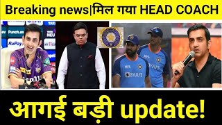 T20 World Cup Head Coach | Team Indian| Gautam Gambhir New Coch T20 World Cup