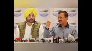 AAM AADMI PARTY PUNJAB |BHAGWANT MANN |ARVIND KEJRIWAL| PUNJAB ELECTION