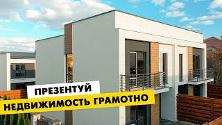 Инвестиции в недвижимость. Обзорное видео объекта и инфраструктуры. Дуплекс Борщаговка