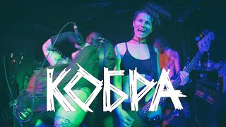 KOBRA | LIVE 2022 | Moscow