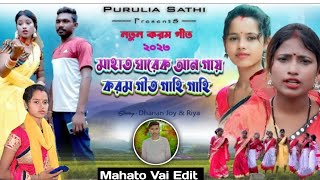 kurmali karam geet Shakuntala Mahato status video 2023 #sukuntalamahato