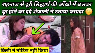 Sidnaaz Unseen Undekha | Sidharth Shukla Sad Moments With Shehnaaz Gill