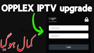 opplex IPTV service upgrade |opplex IPTV new updates| IPTV service provider Pakistan